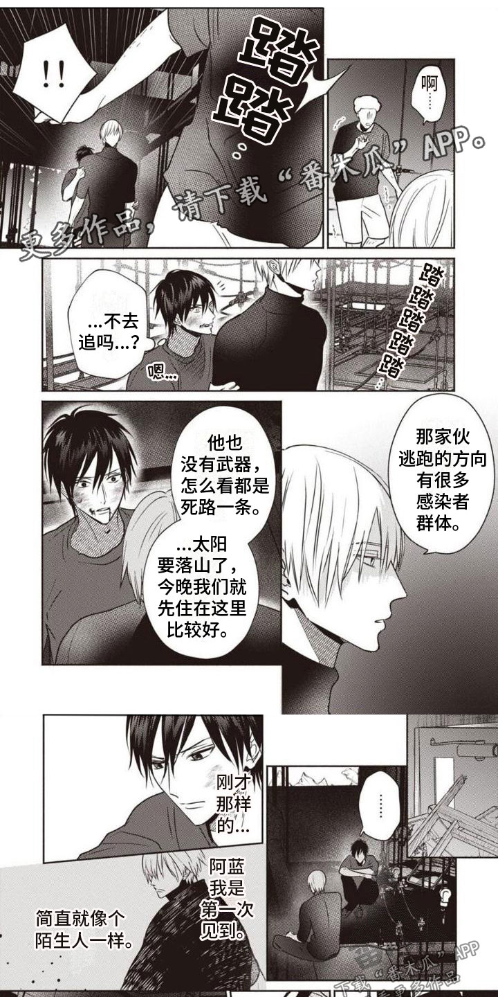 第44话0