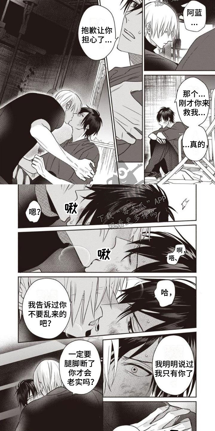 第44话1