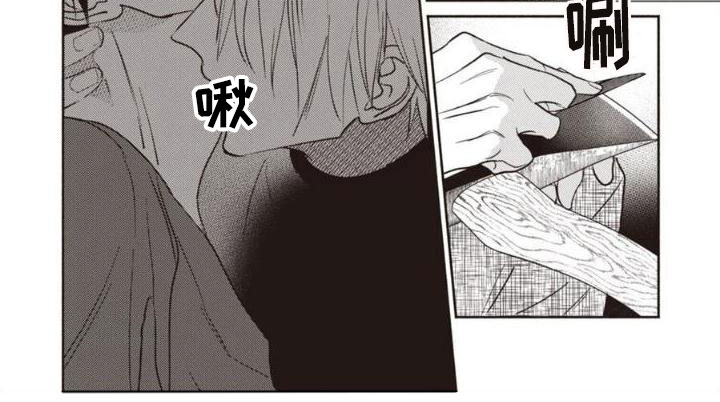 第44话4