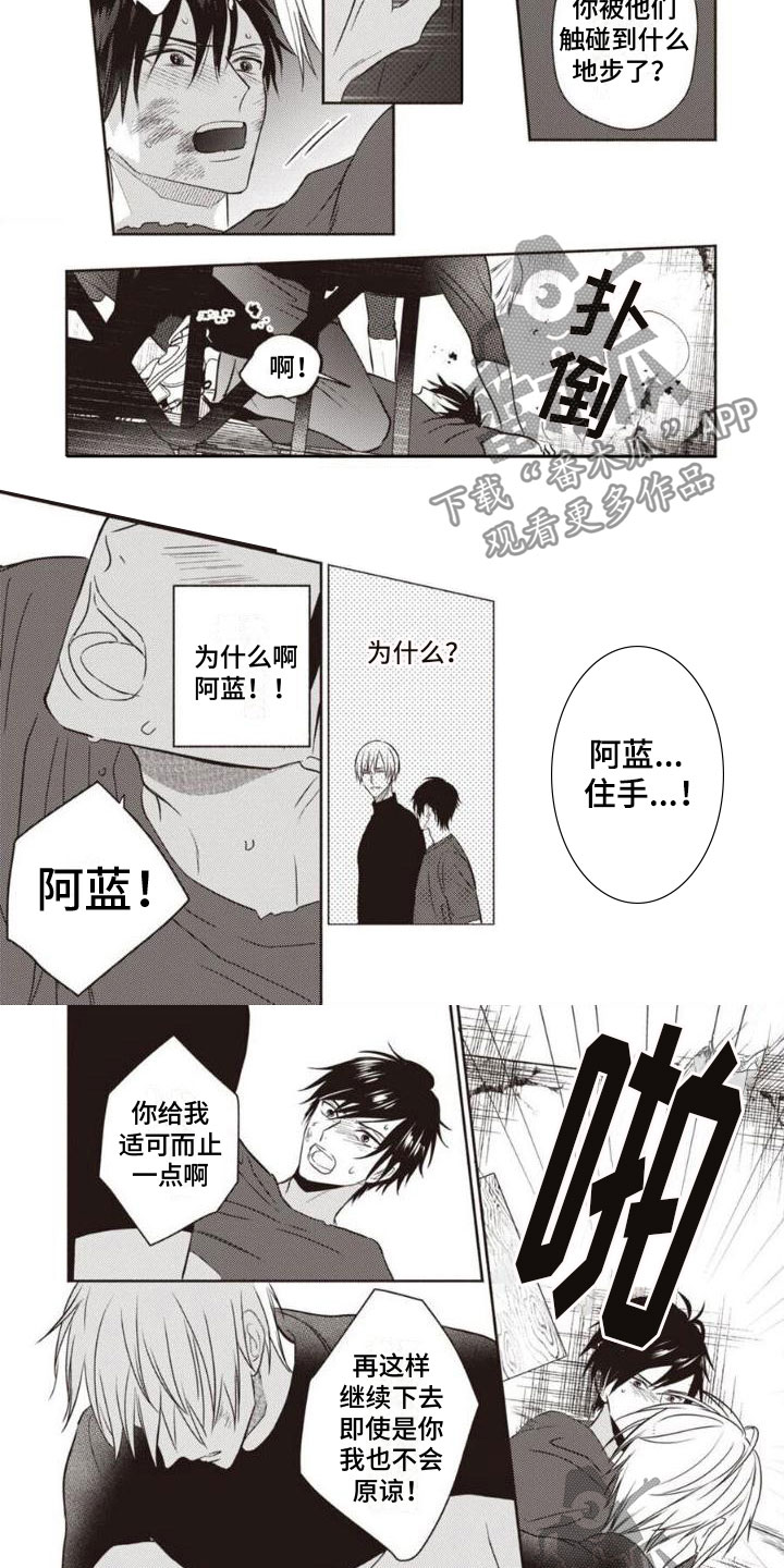 第43话2