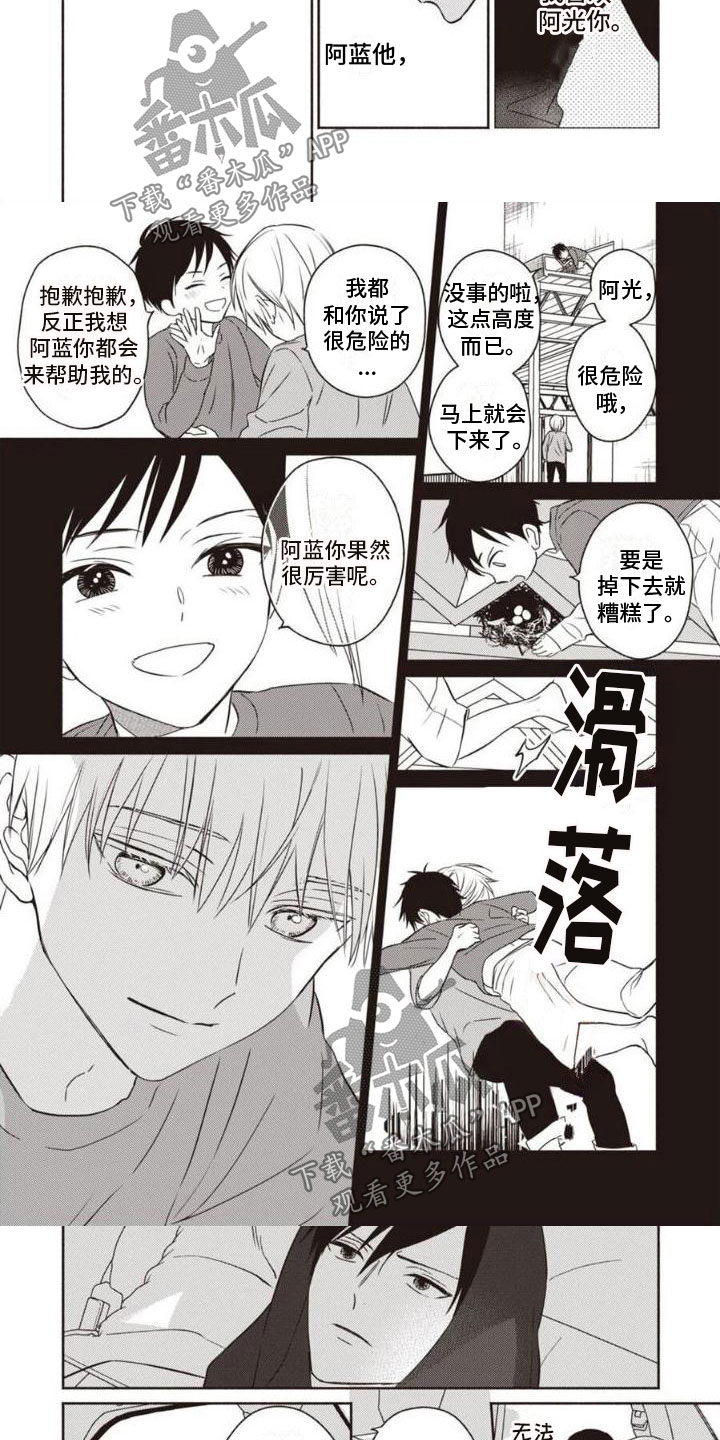 第42话2