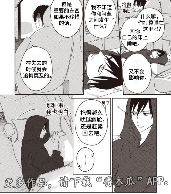 第42话3
