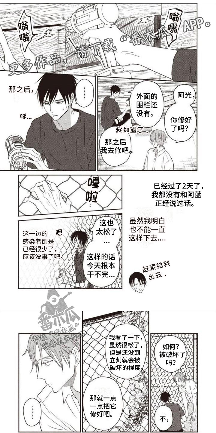 第41话0