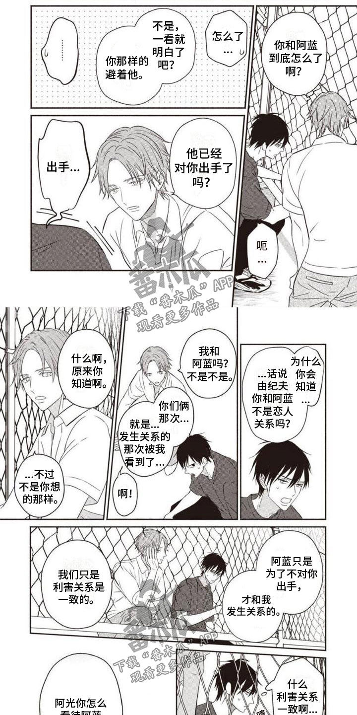 第41话1