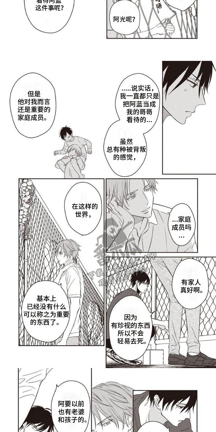 第41话2