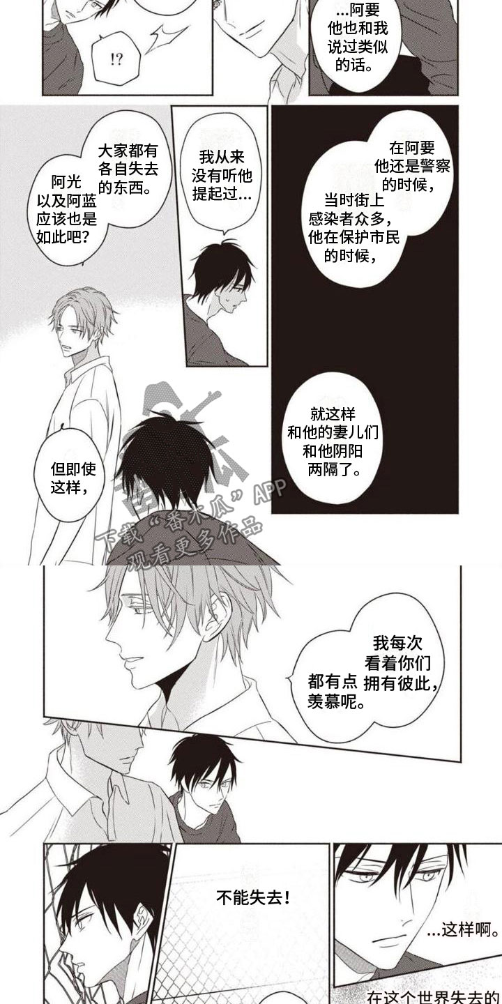 第41话3