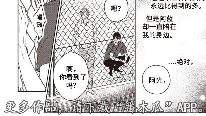第41话4