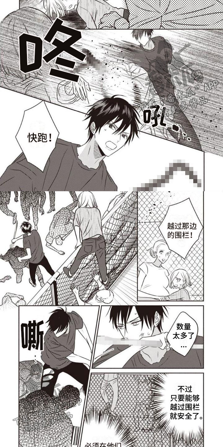 第40话1