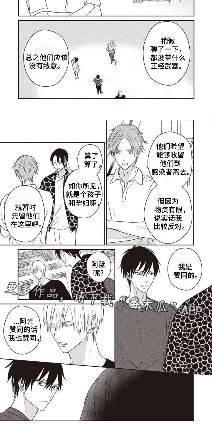 第40话4