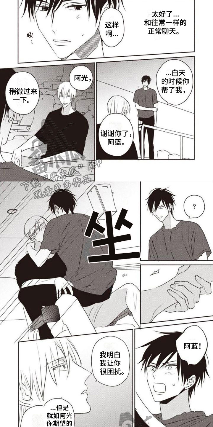 第39话1