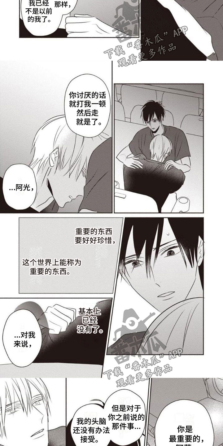 第39话2