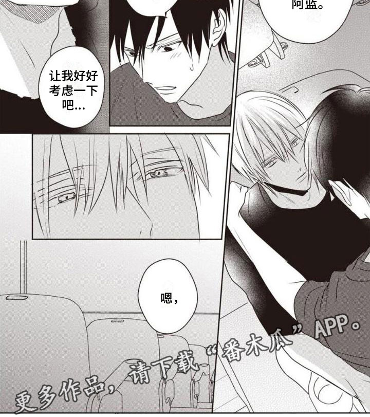 第39话3