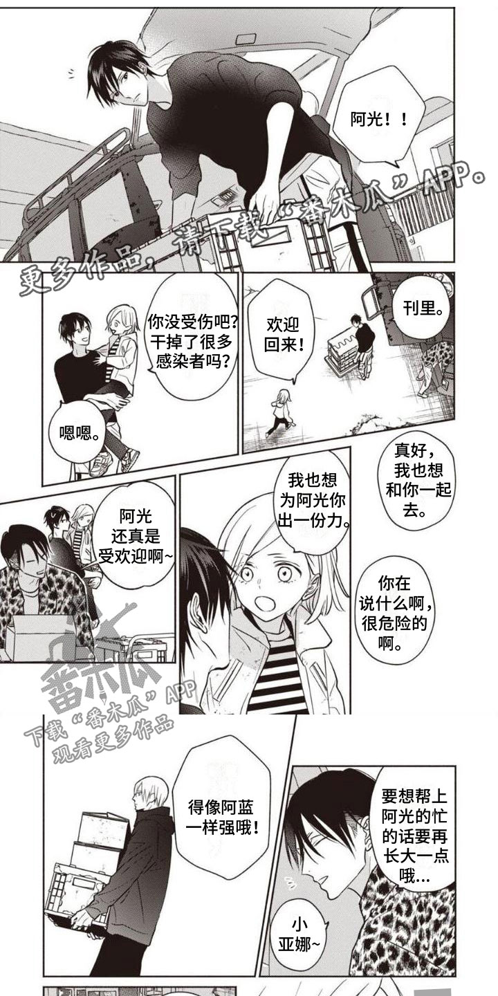 第38话0