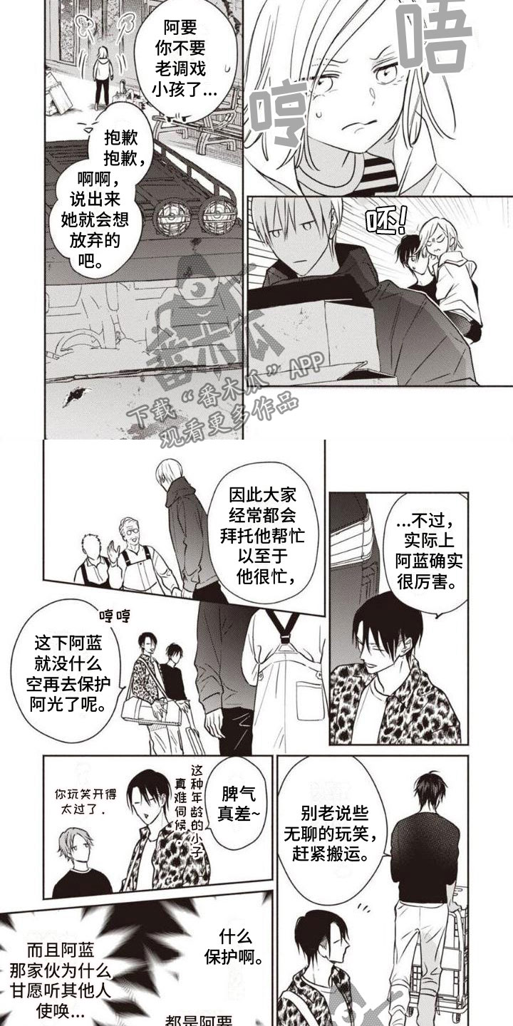第38话1