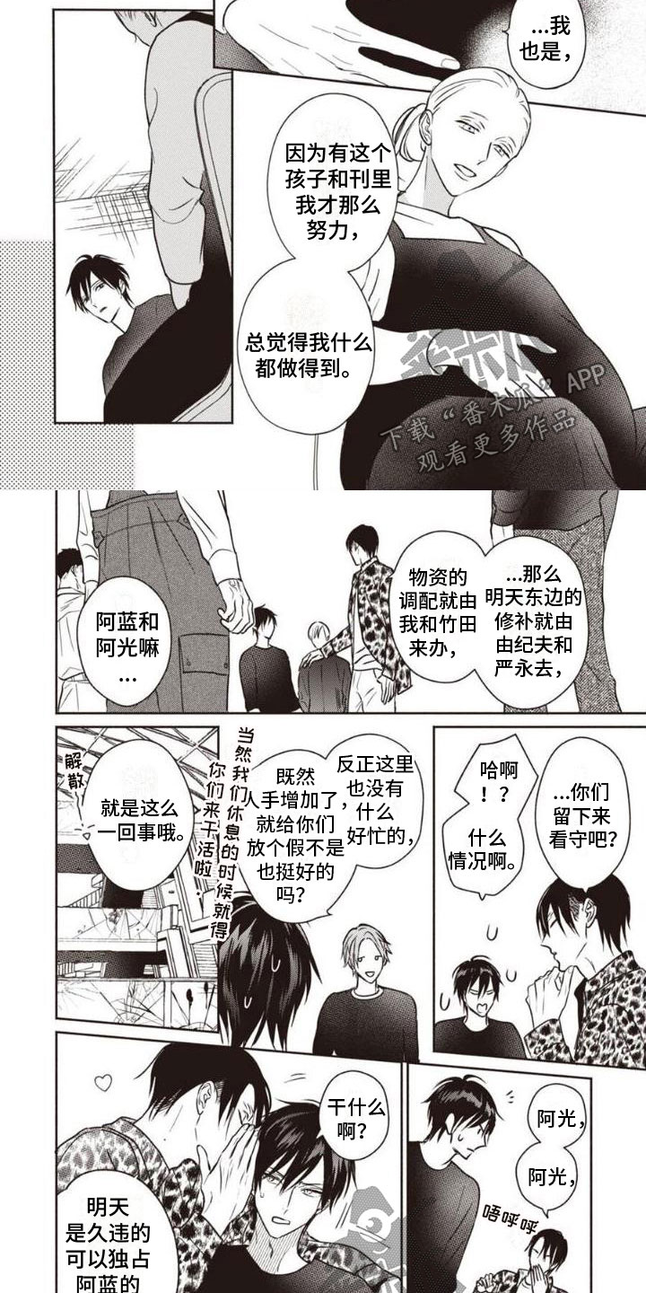 第37话1