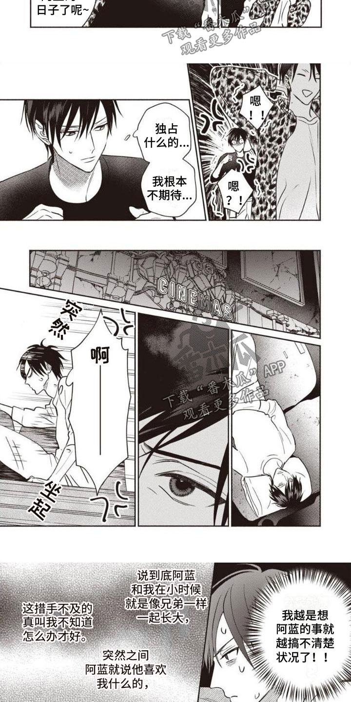 第37话2