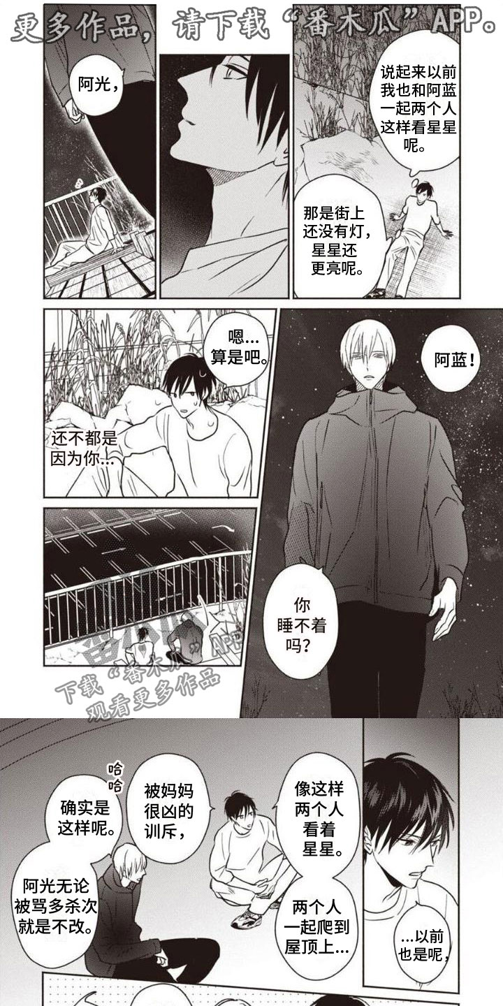 第36话0