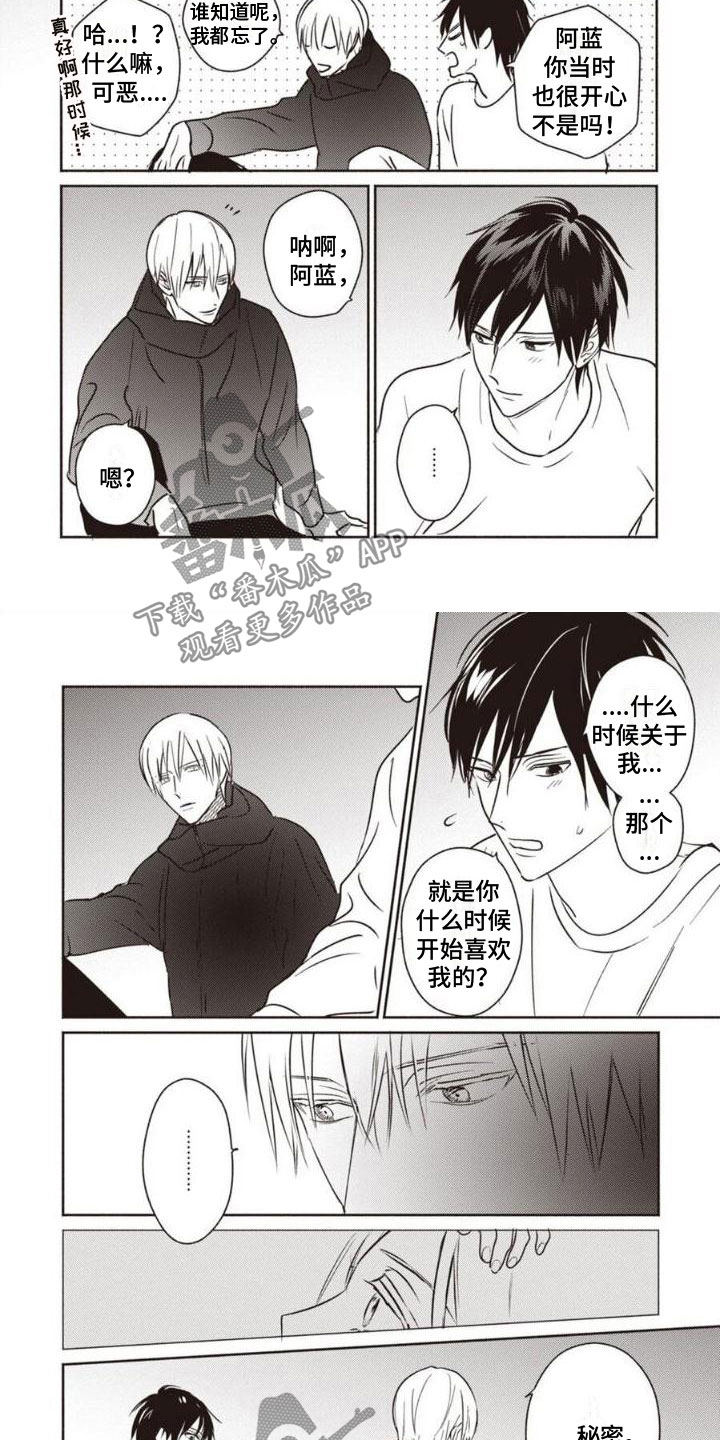 第36话1