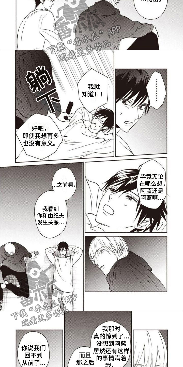 第36话2
