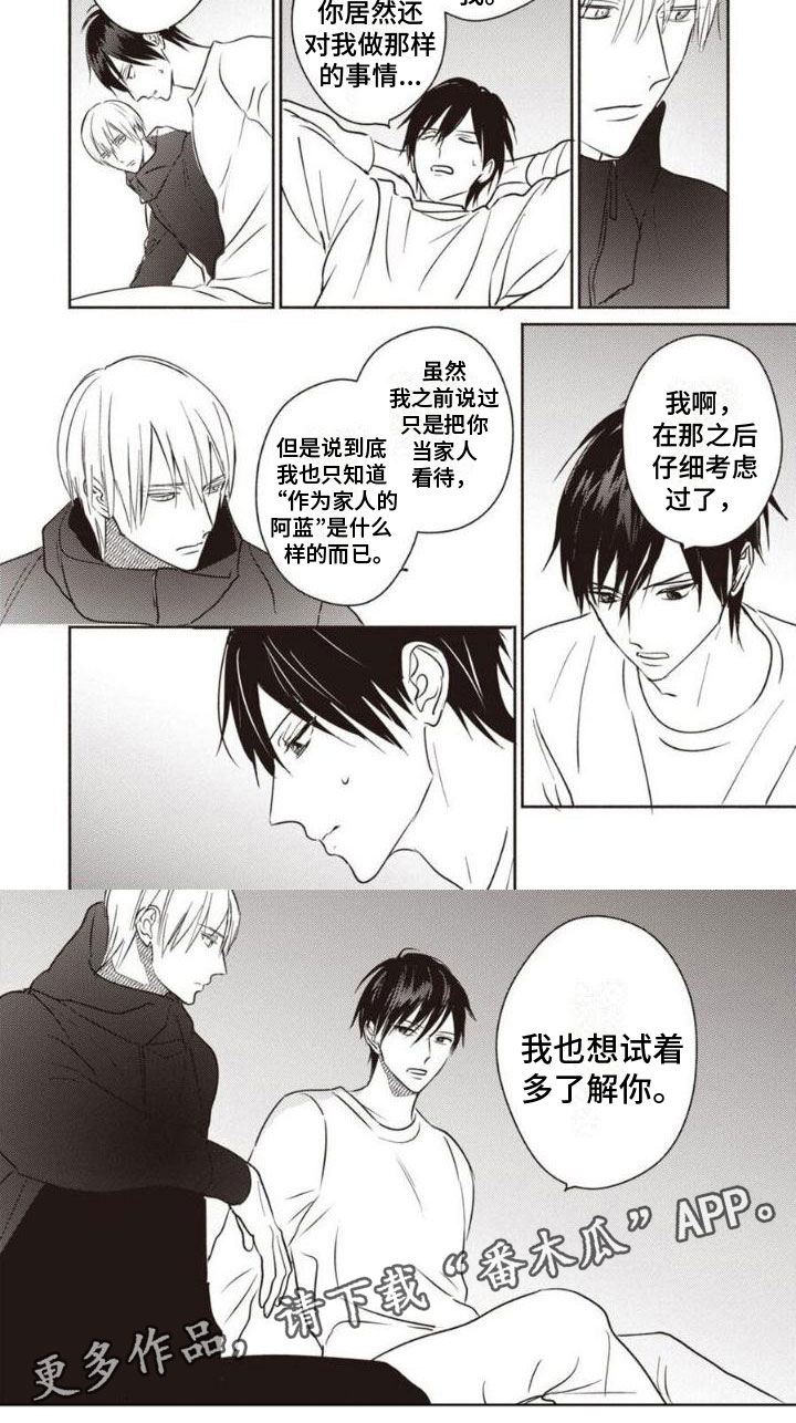 第36话3