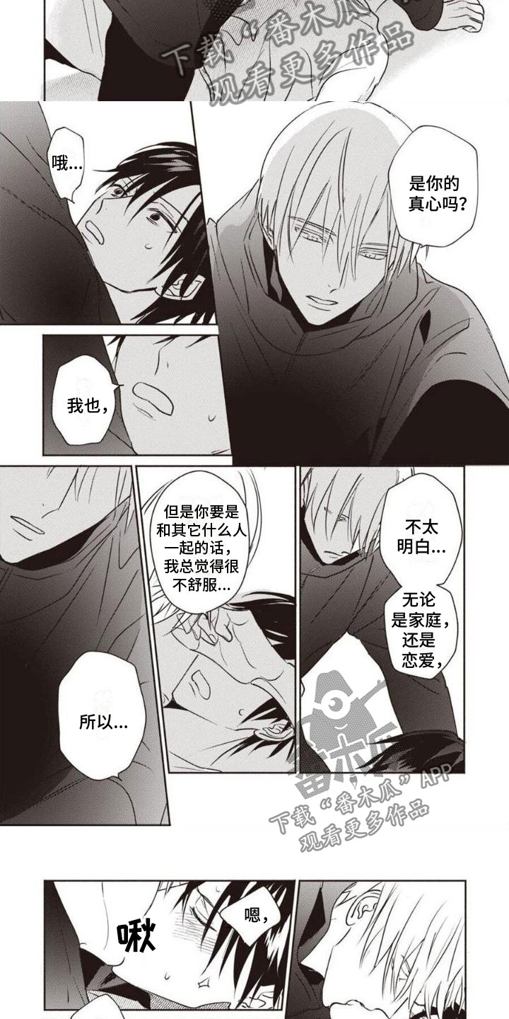 第35话1