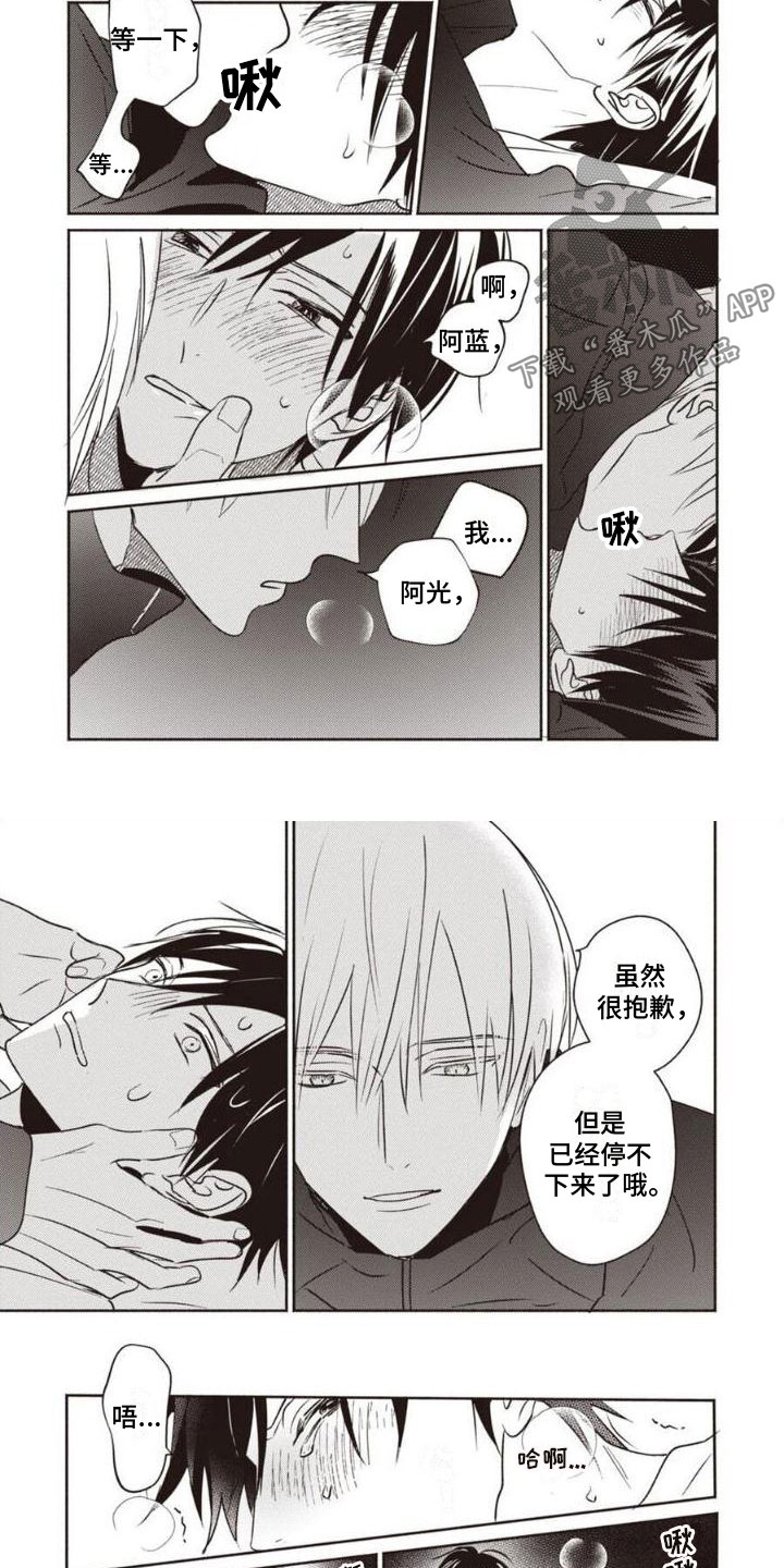 第35话2