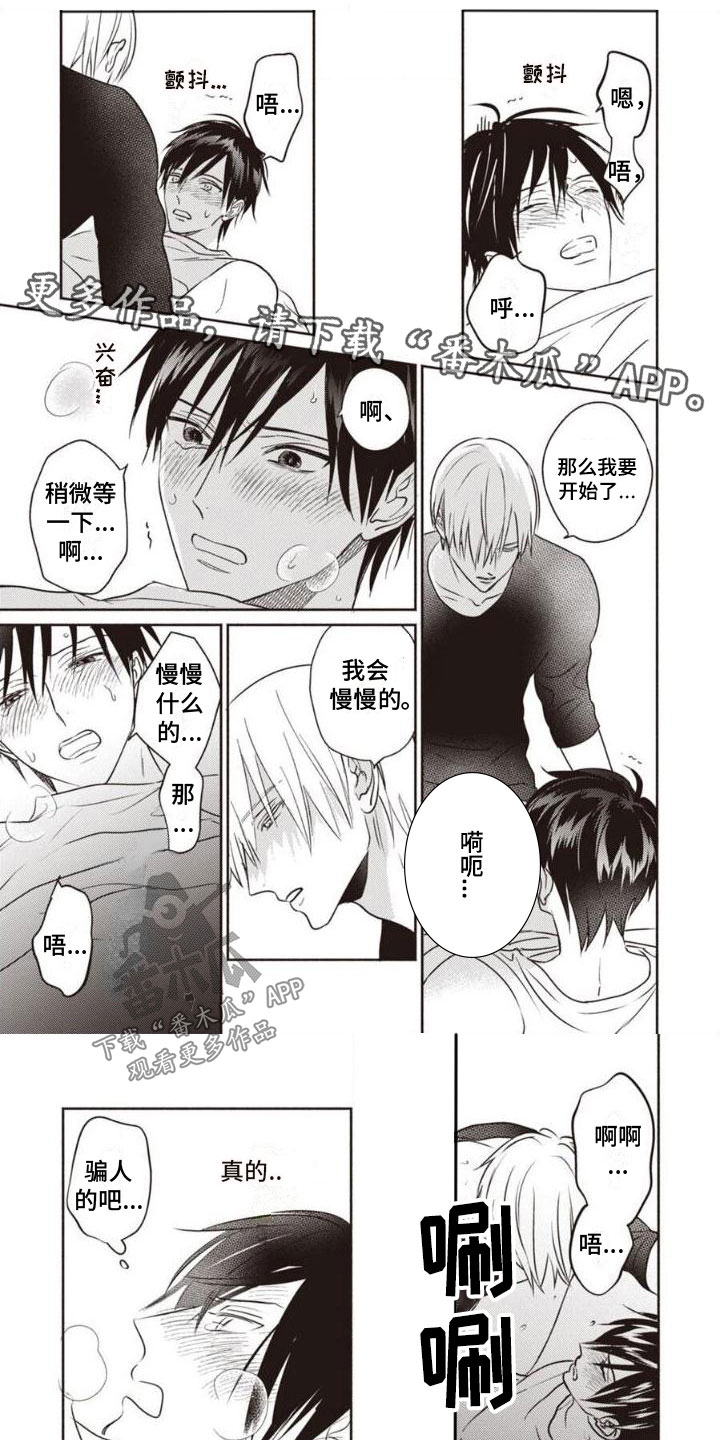 第34话0