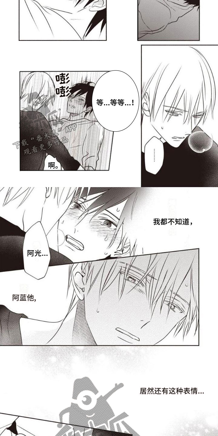 第34话1