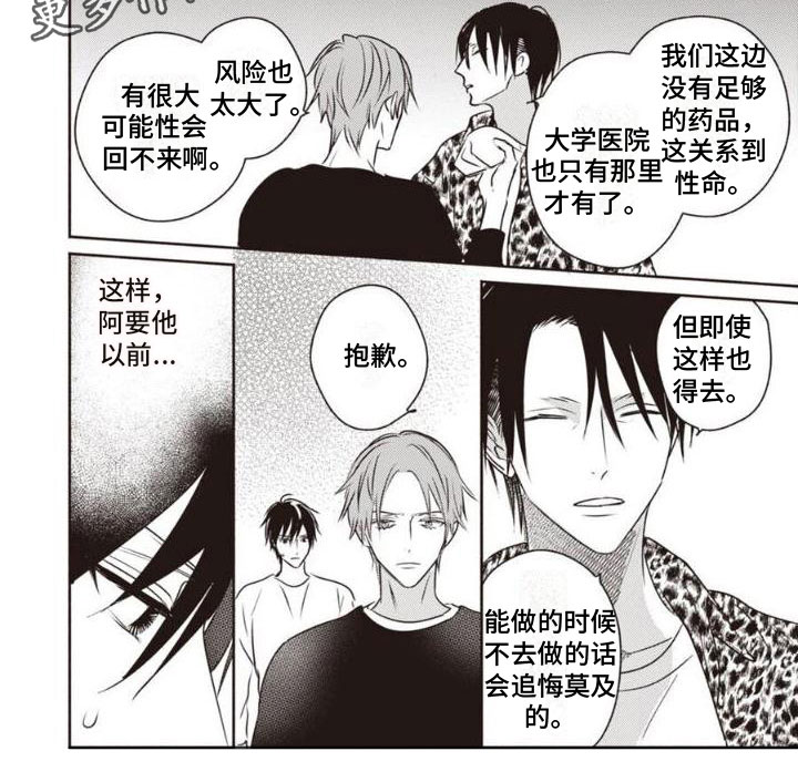 第34话10