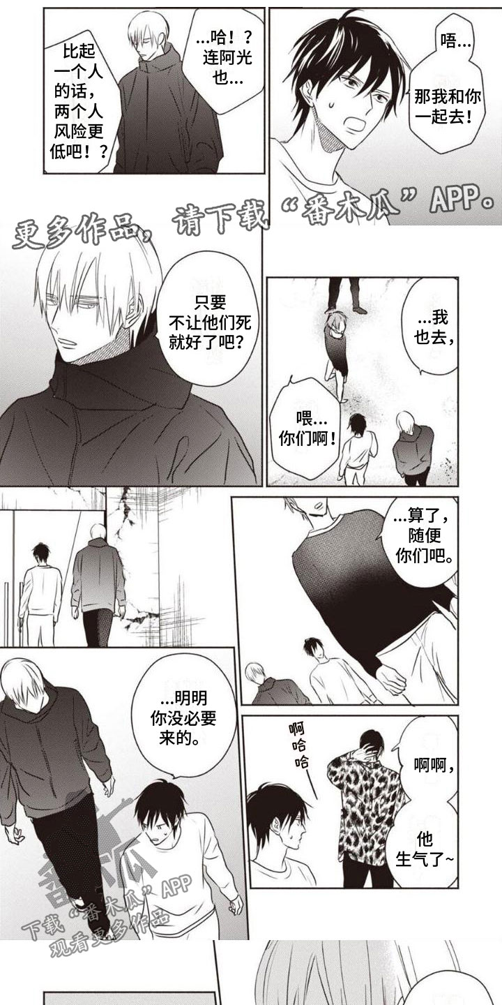 第33话0