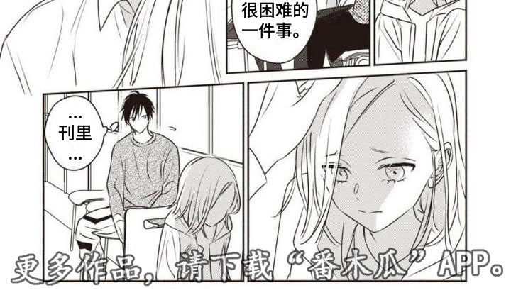 第33话4
