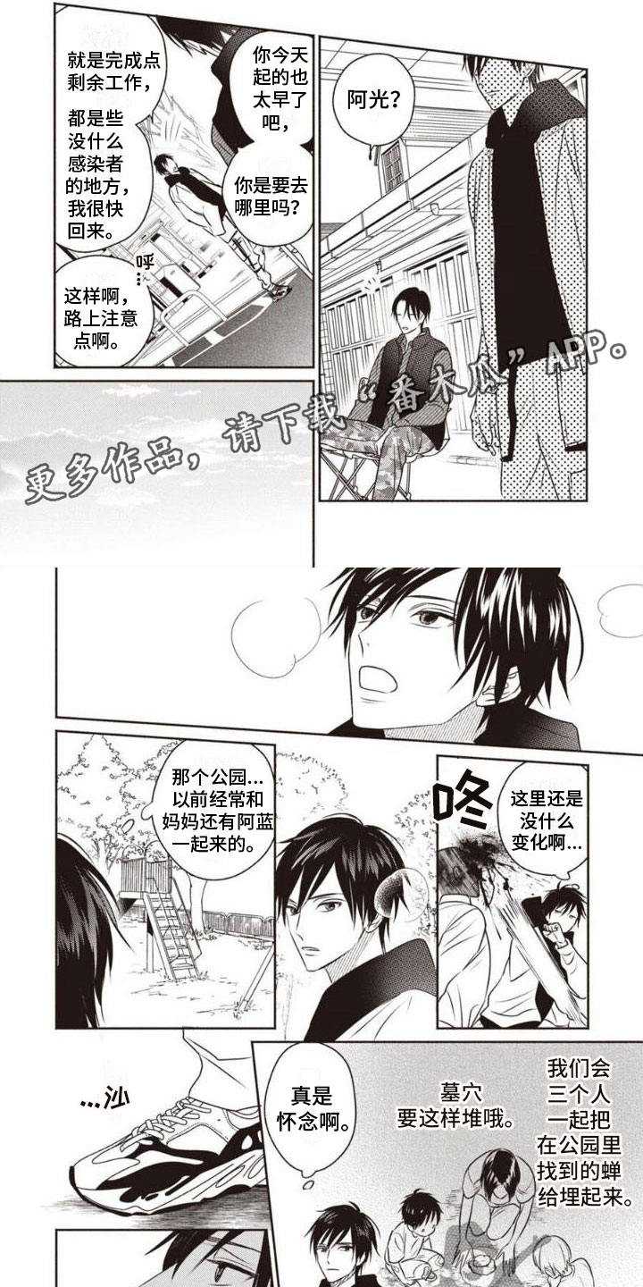 第31话0