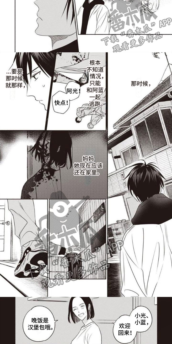 第31话1