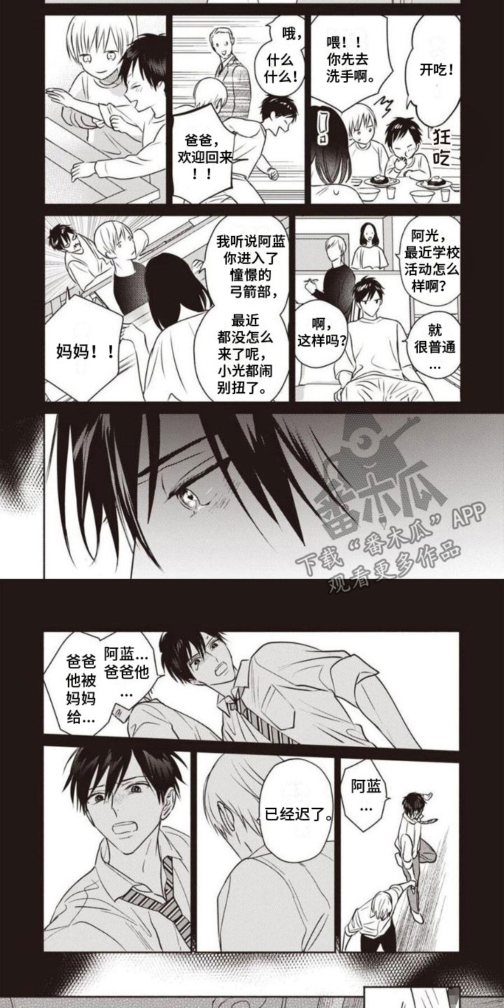 第31话2