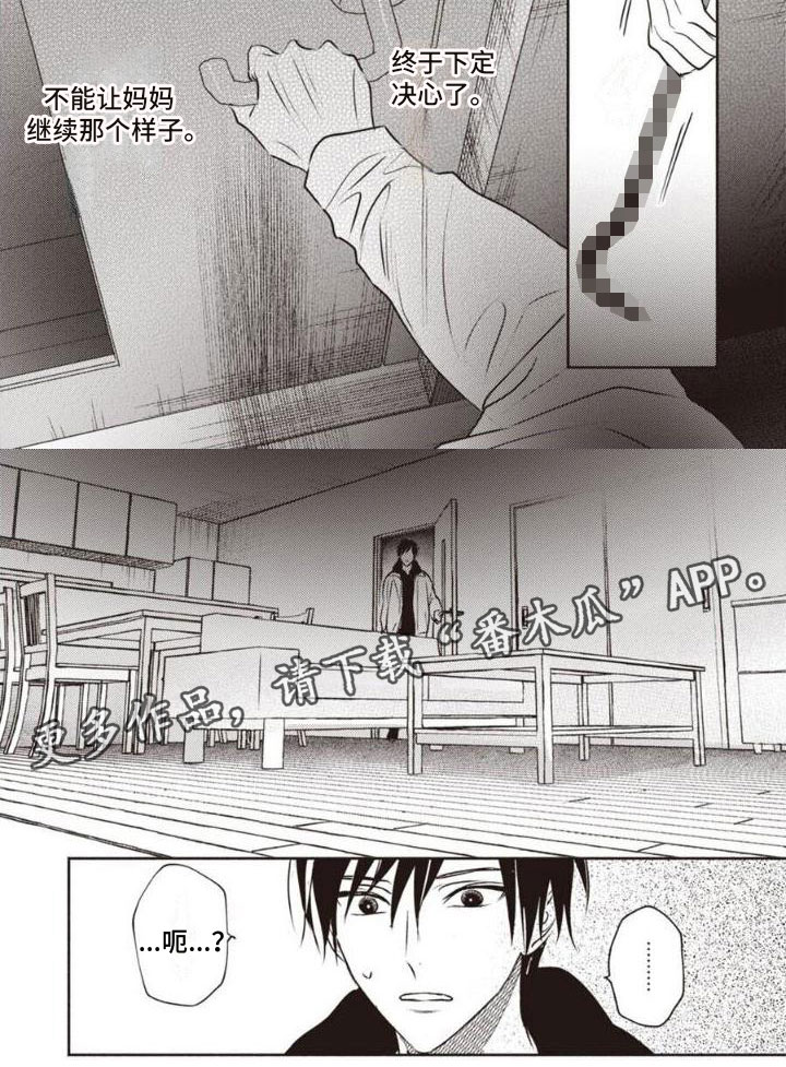 第31话3