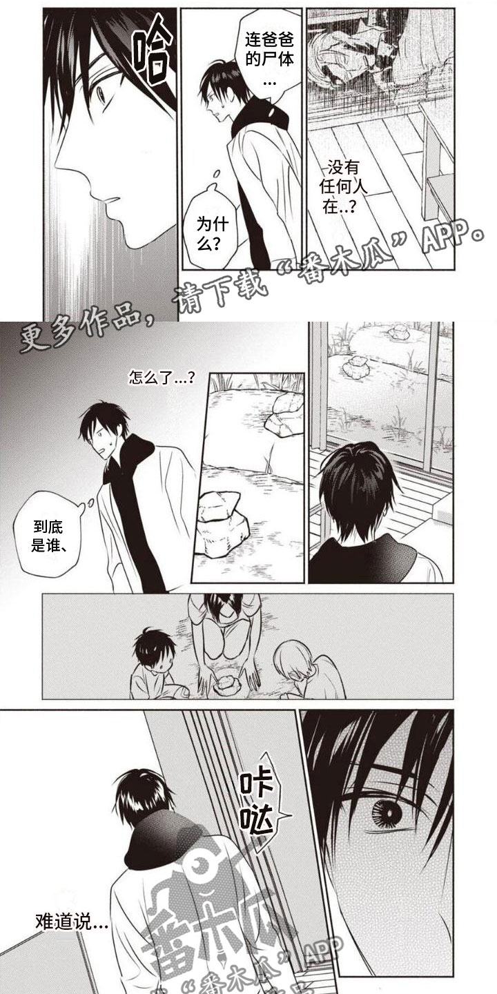 第30话0