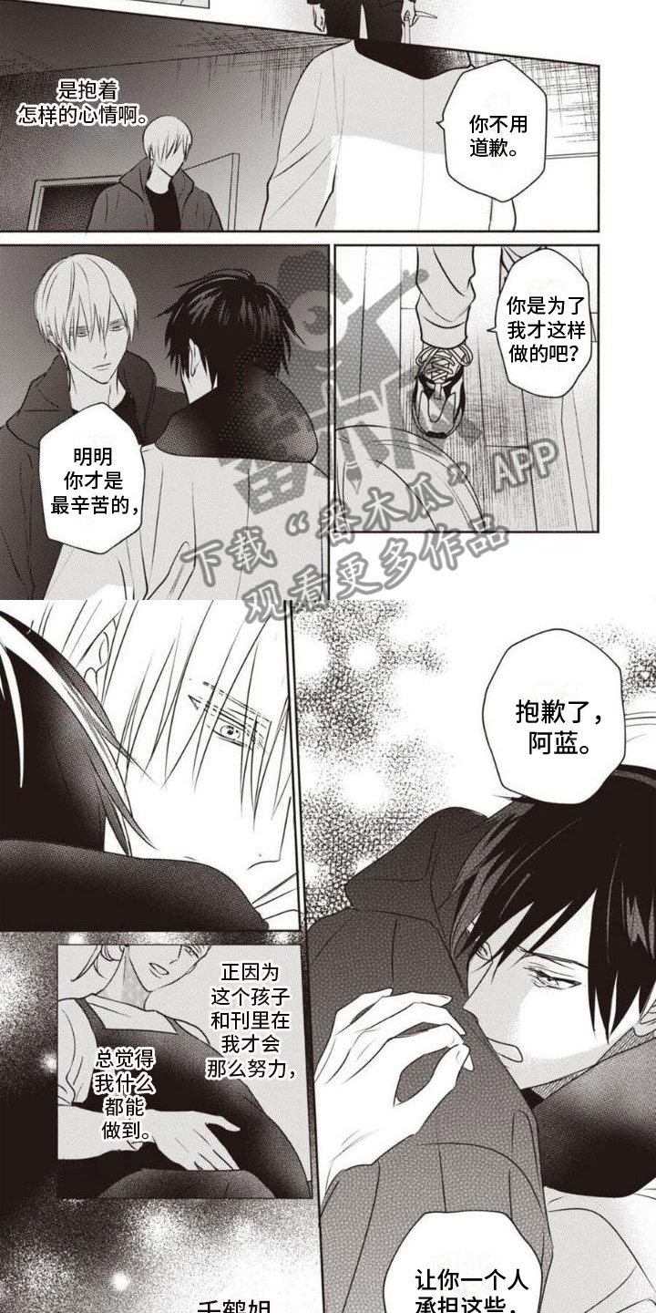 第30话2