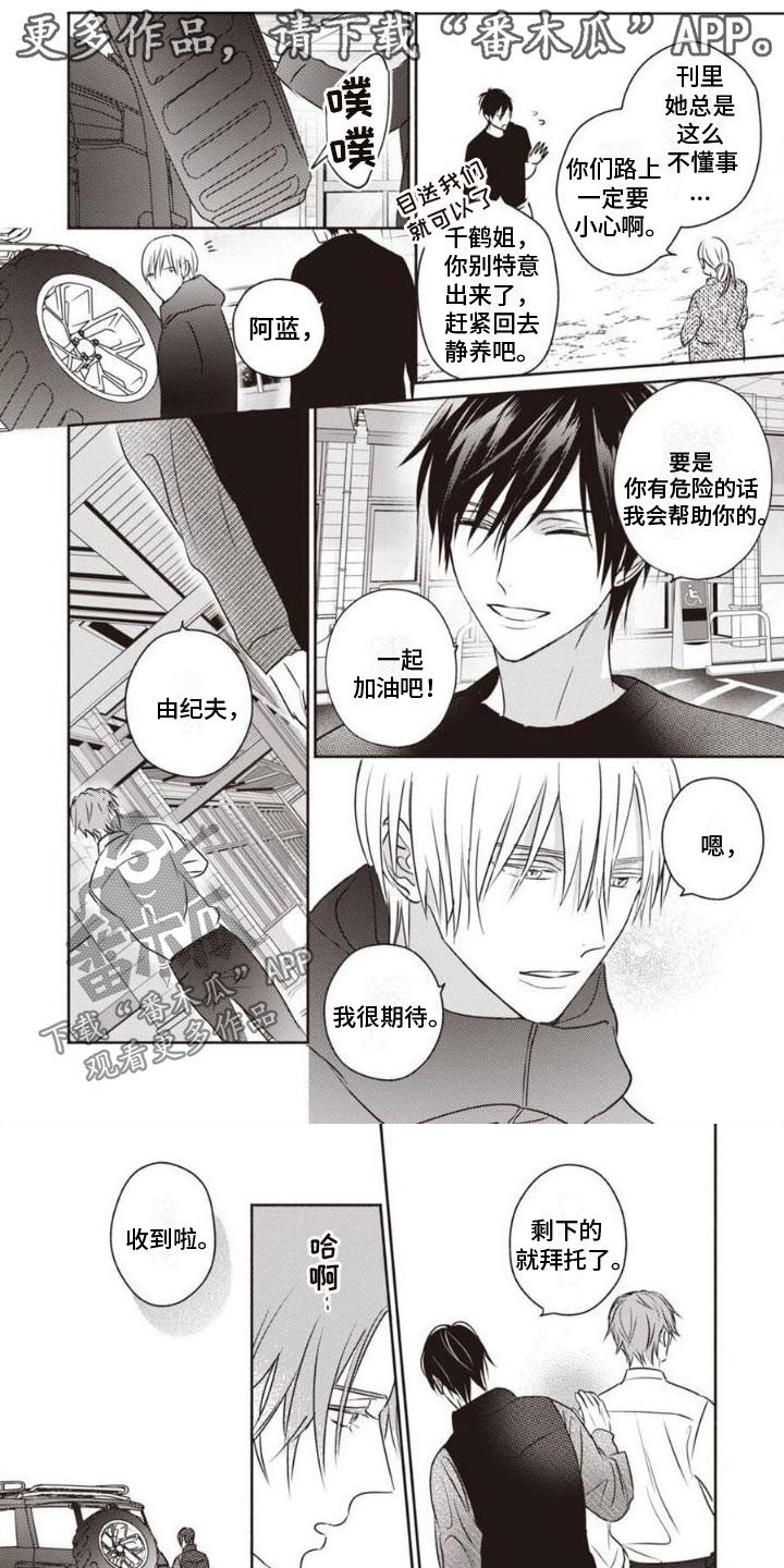 第29话0