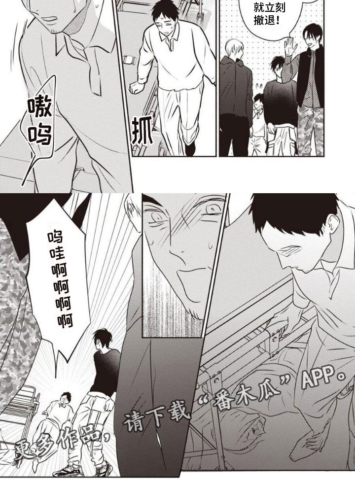 第29话4