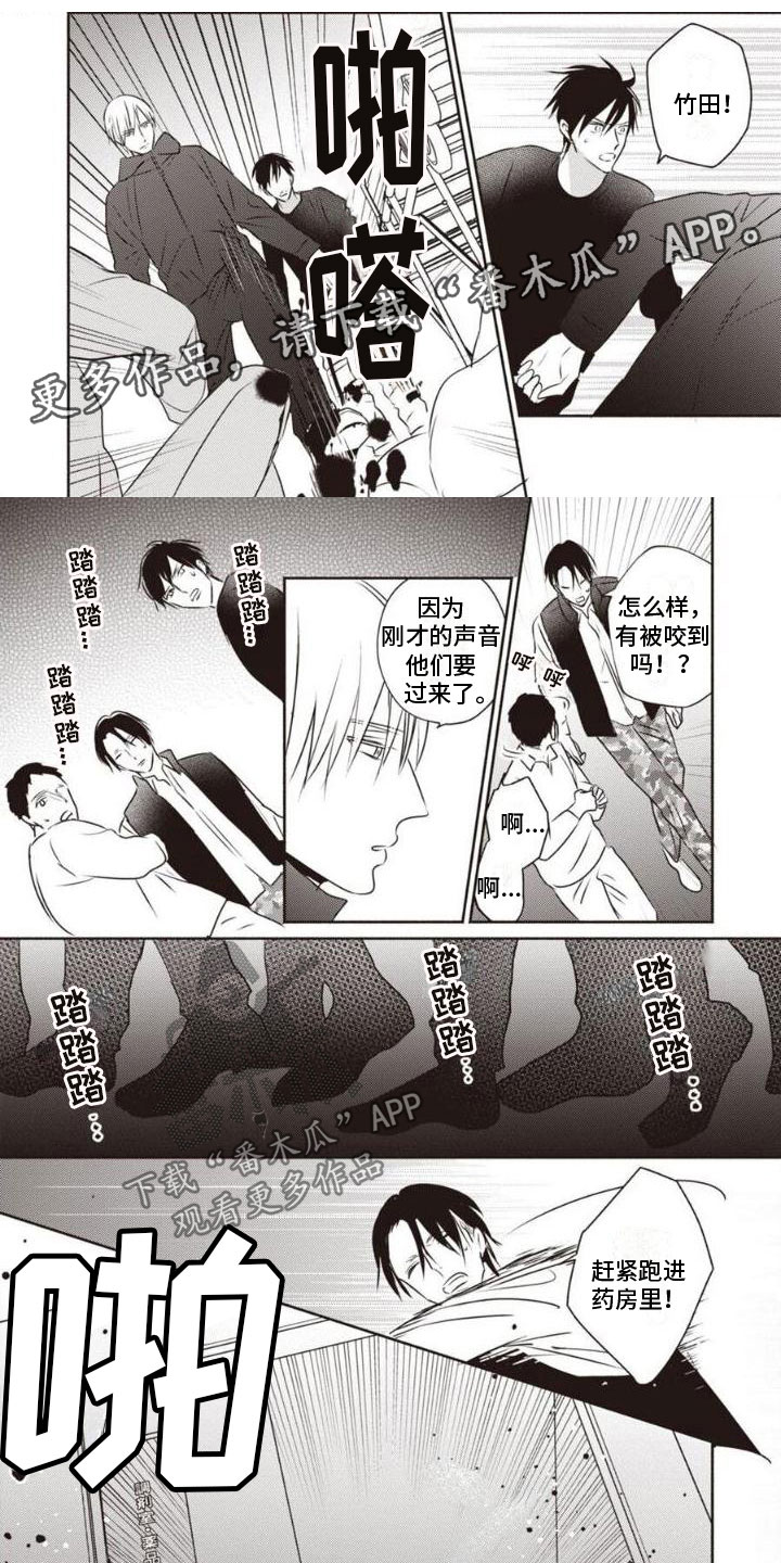 第28话0