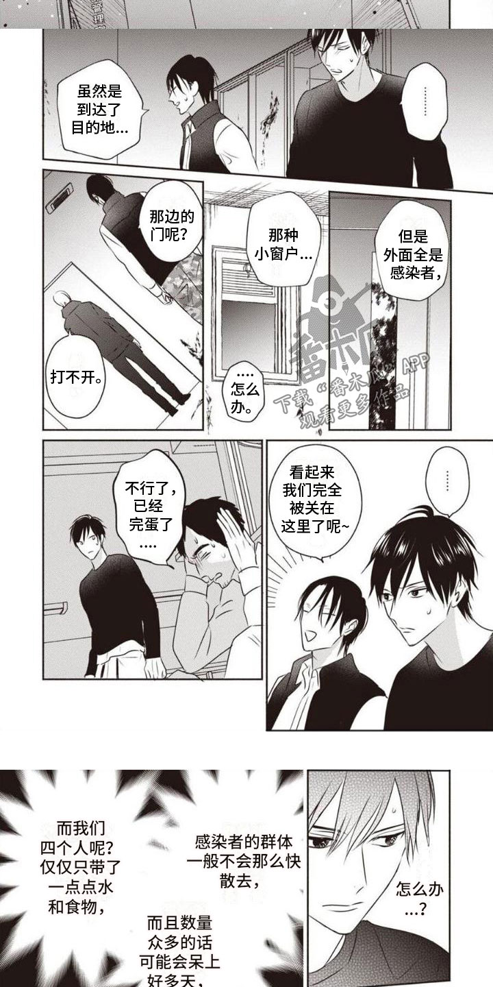 第28话1