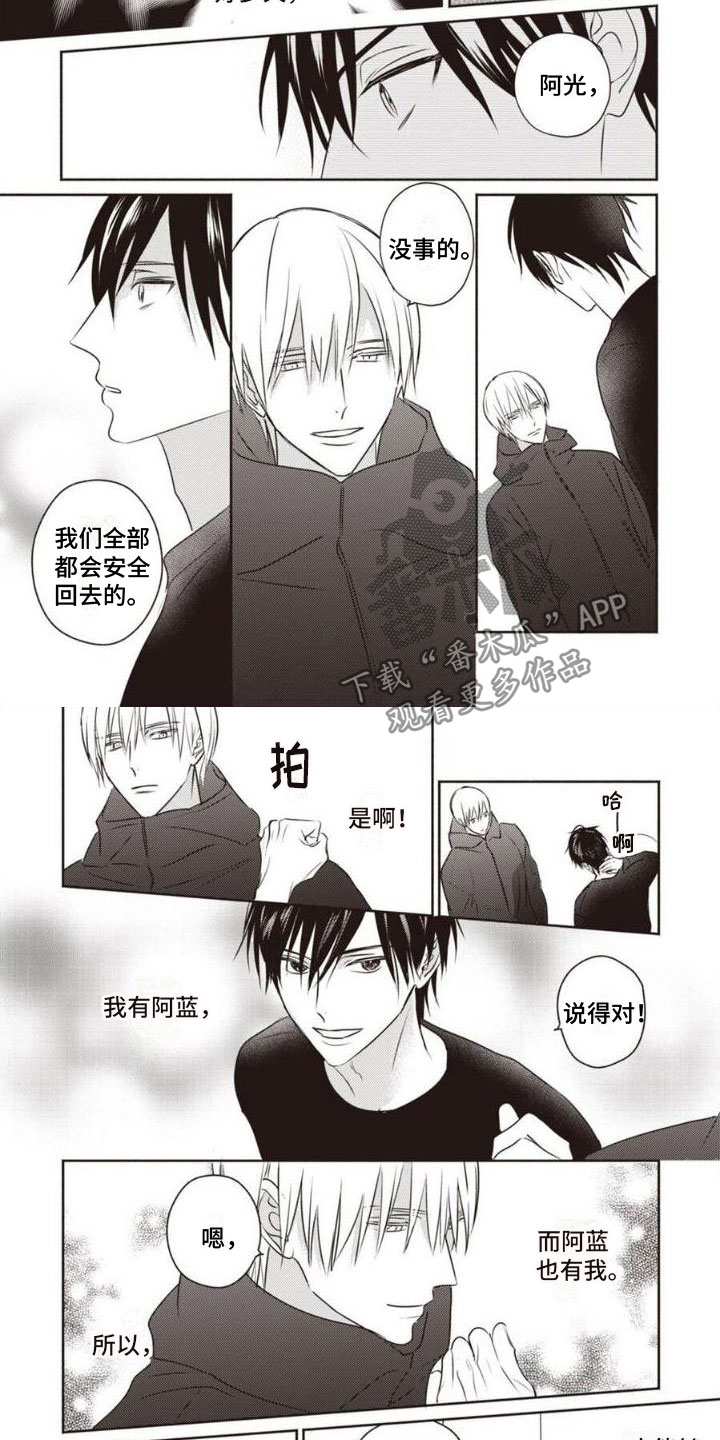 第28话2
