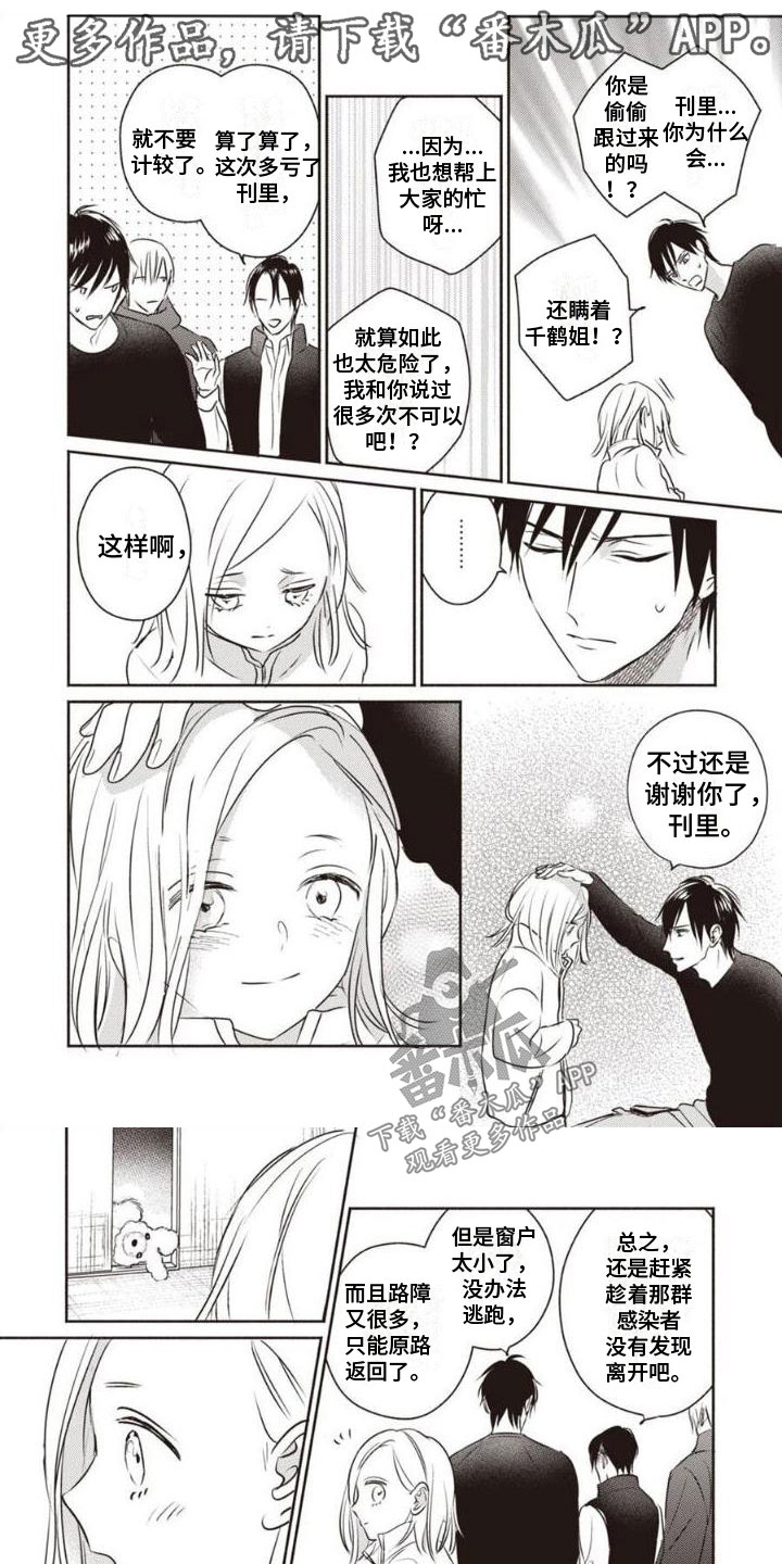 第27话0