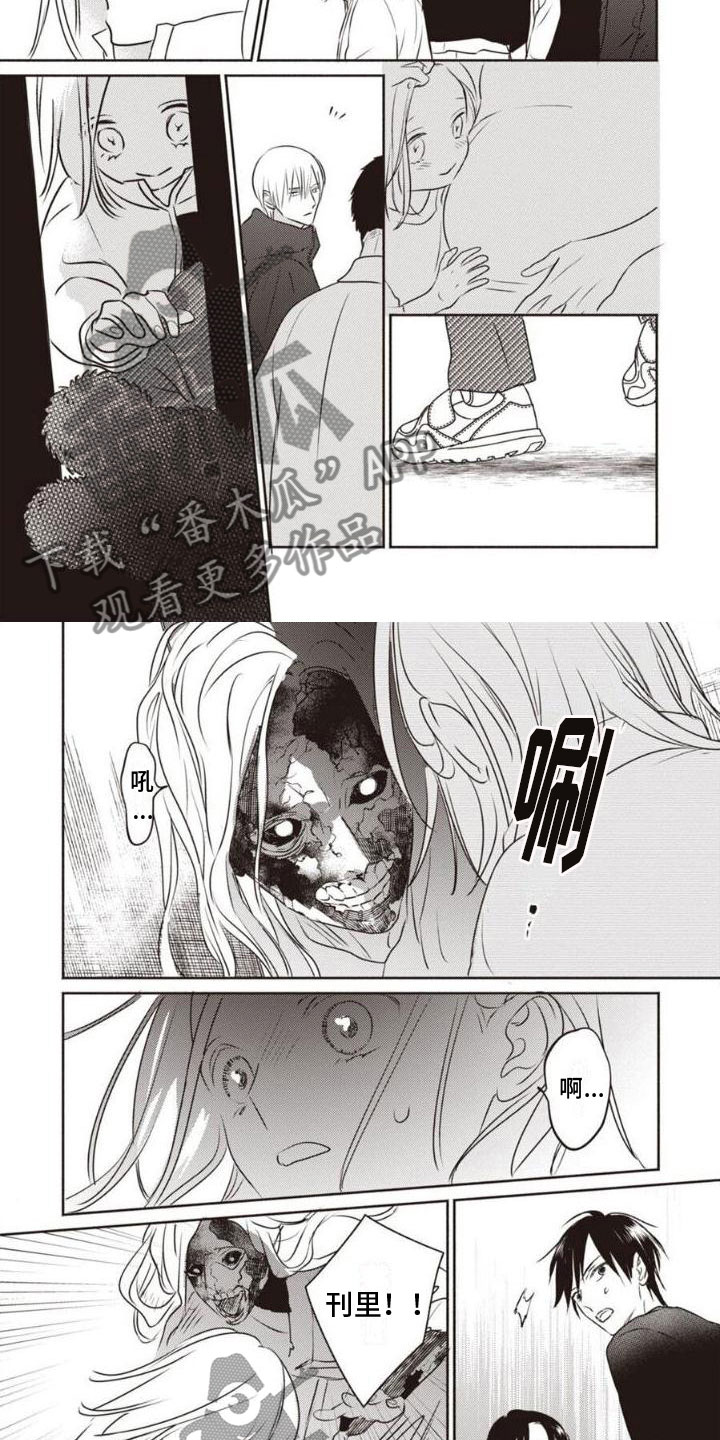 第27话1