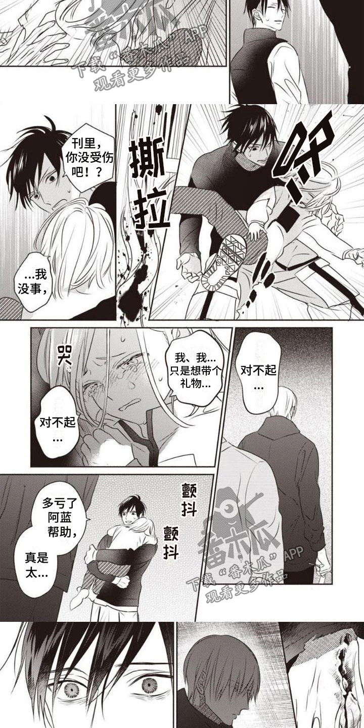 第27话2