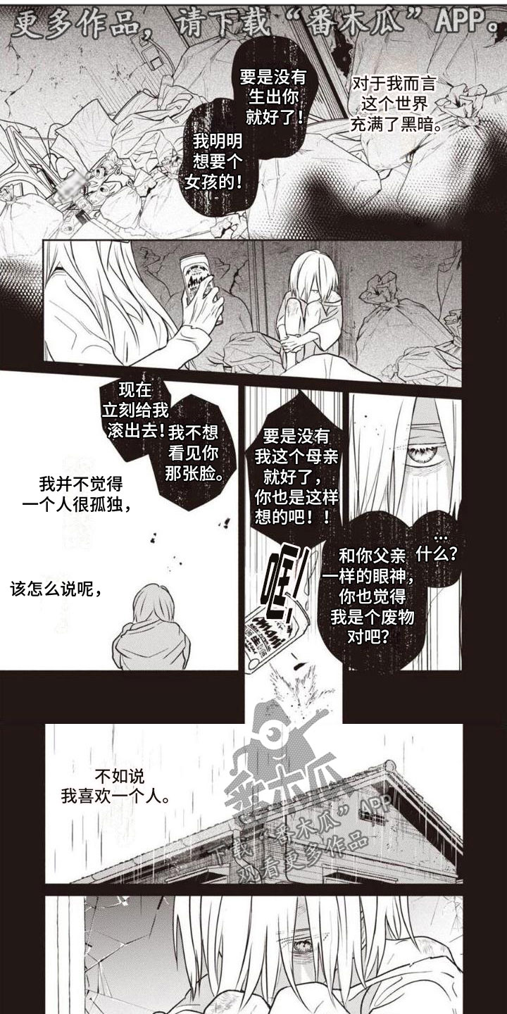 第26话0
