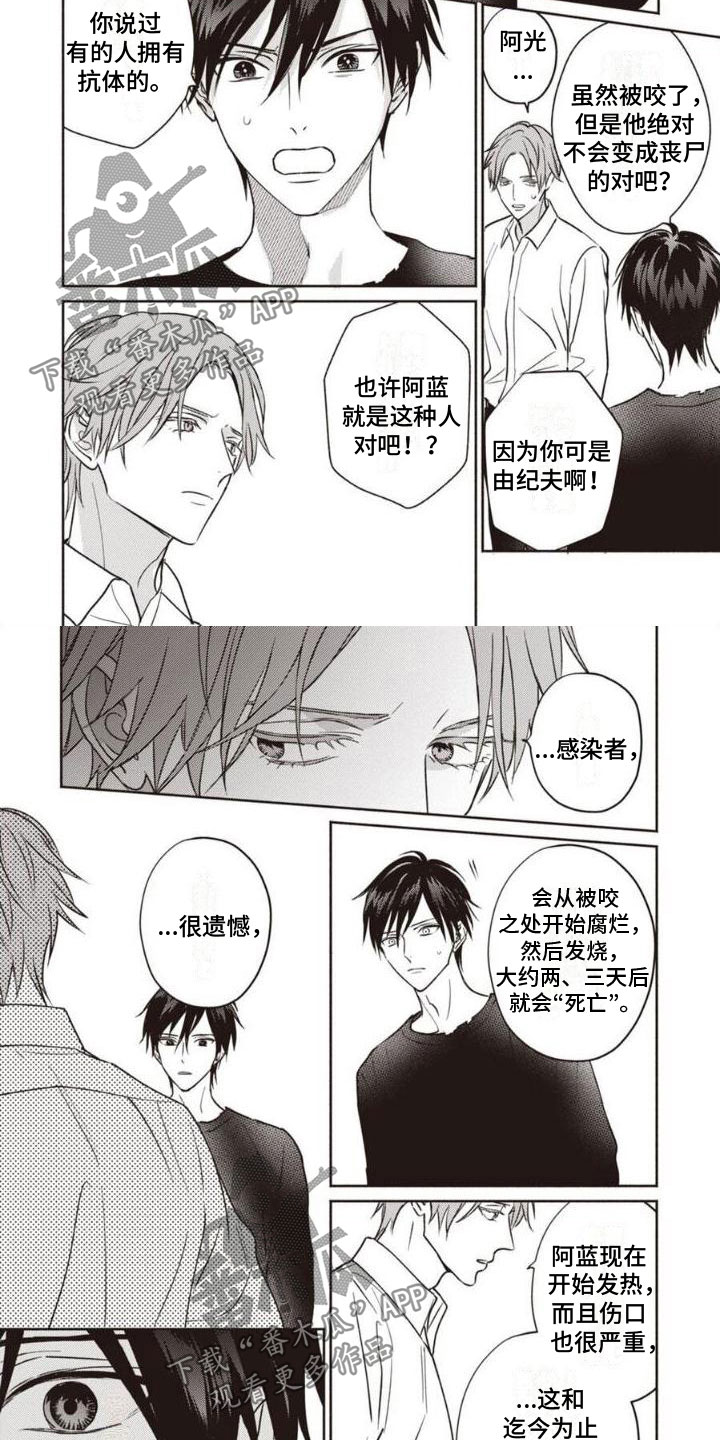 第25话1