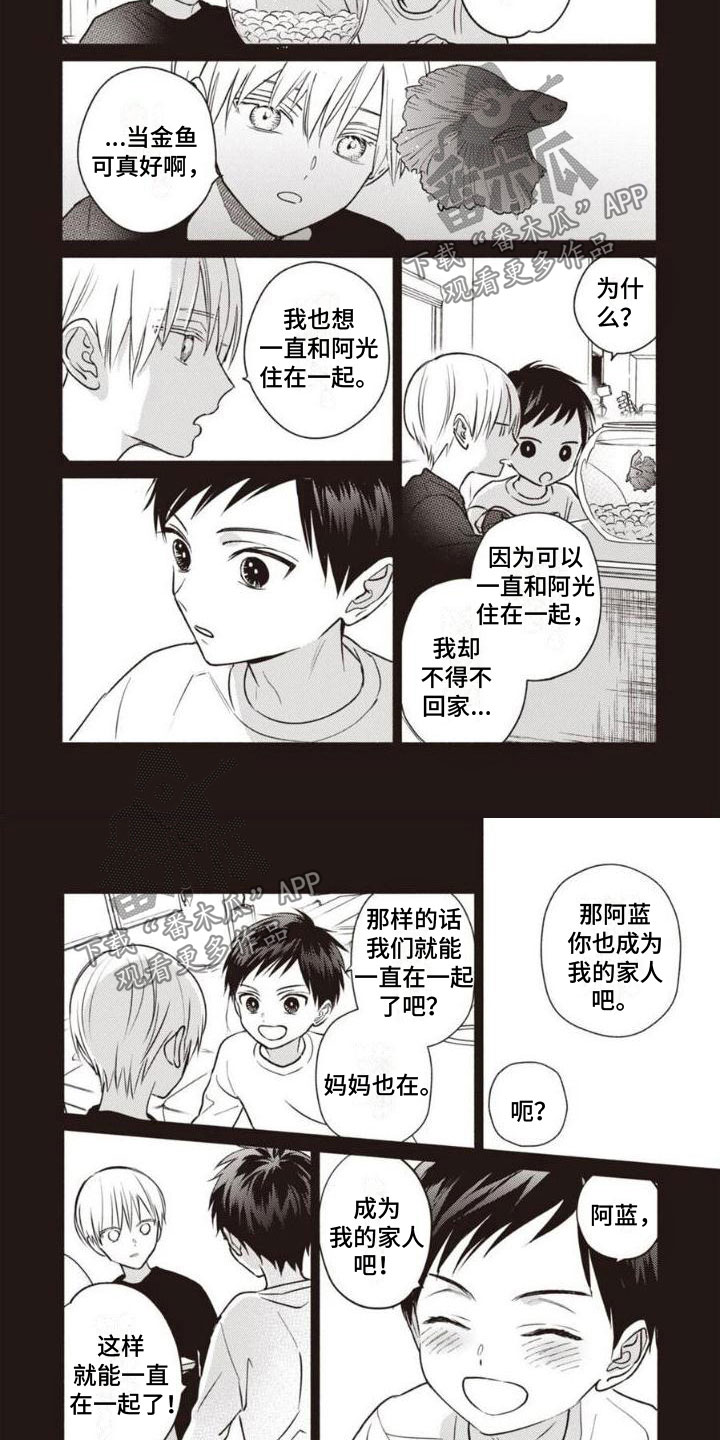 第25话3