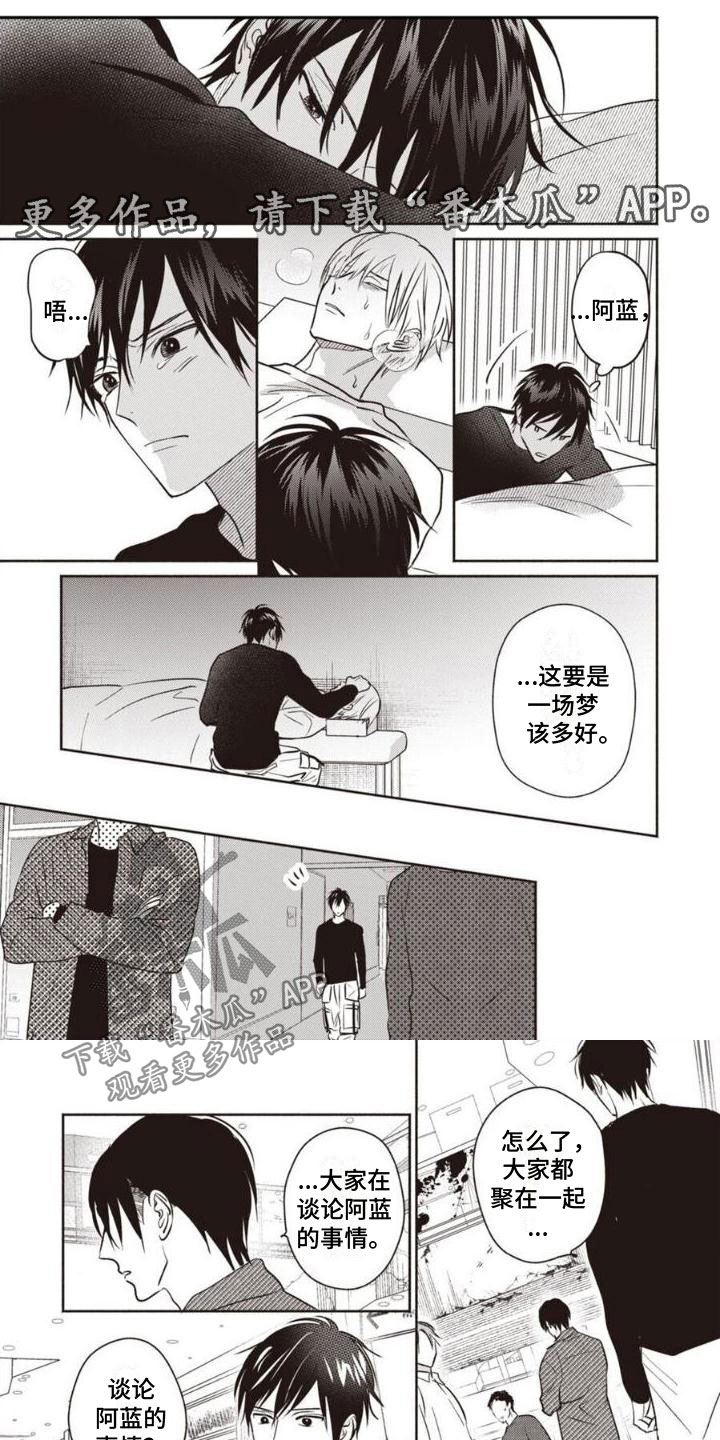 第24话0