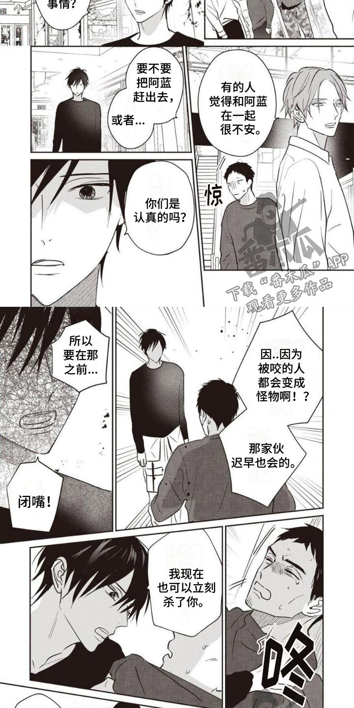 第24话1